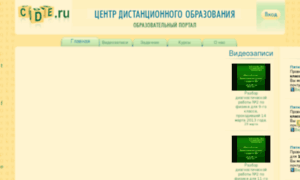 Cde.ru thumbnail