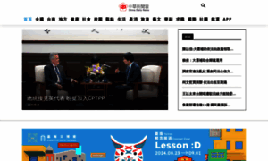 Cdns.com.tw thumbnail