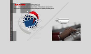 Cdo-pekk.kz thumbnail