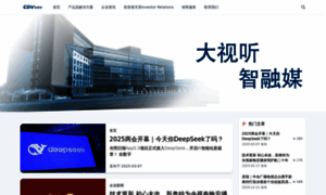 Cdv.com thumbnail