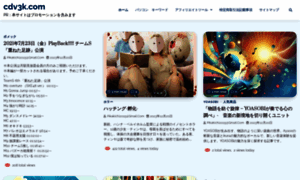 Cdv3k.com thumbnail