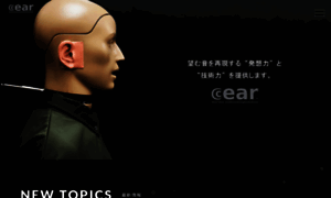 Cear.jp thumbnail