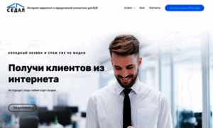 Cedal.ru thumbnail