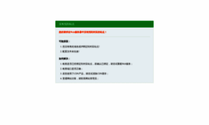 Cedexs.com thumbnail