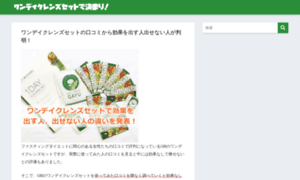 Celebratto.com thumbnail
