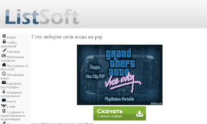 Celmedia.ru thumbnail