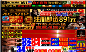 Celxpress.com thumbnail