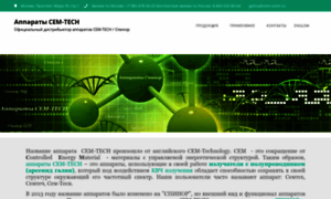 Cem-vcem.ru thumbnail