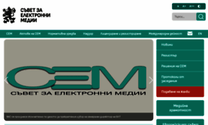 Cem.bg thumbnail