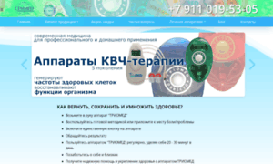 Cemmed.ru thumbnail
