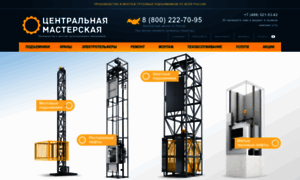 Centralm.ru thumbnail