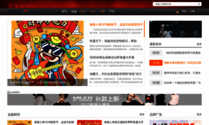 Ceof.cn thumbnail