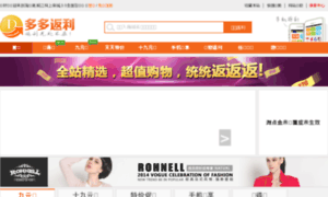 Ceoing.cn thumbnail