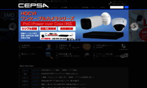 Cepsa.jp thumbnail