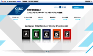 Cero.gr.jp thumbnail