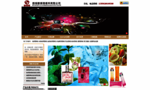 Cerruti.com.cn thumbnail