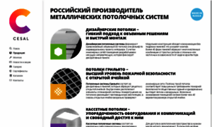 Cesal.ru thumbnail