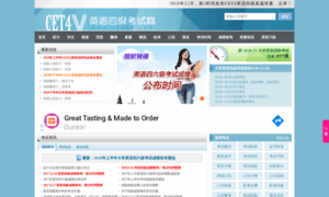 Cet4v.com thumbnail