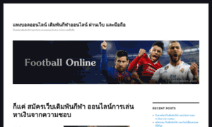 Cettowines.com thumbnail