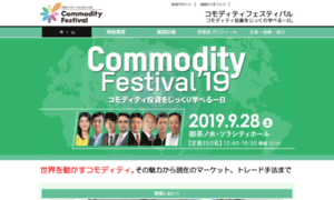 Cfes.jp thumbnail