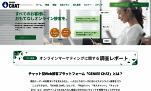 Chamo-chat.com thumbnail
