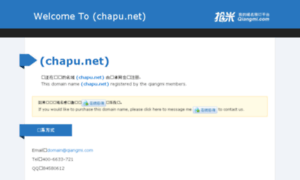 Chapu.net thumbnail