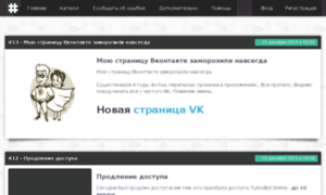Charcode.net thumbnail