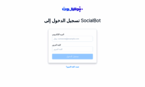 Chat.social-bot.io thumbnail