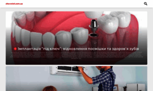 Chevrolet.com.ua thumbnail