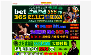 Chikashop.com thumbnail