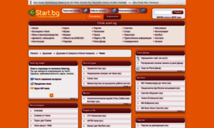 Chile.start.bg thumbnail