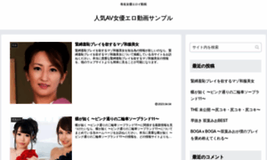 Chilewebeo.com thumbnail