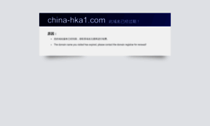 China-hka1.com thumbnail