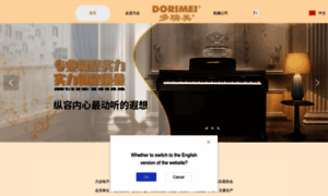 China-lida.com thumbnail