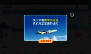 China-sss.com thumbnail