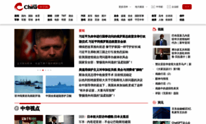 China.com thumbnail