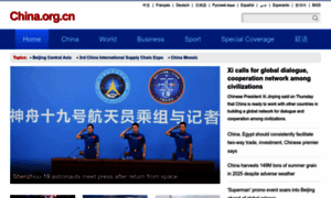 China.org.cn thumbnail