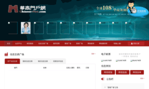 Chinese-no1.com thumbnail