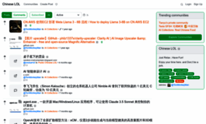 Chinese.lol thumbnail