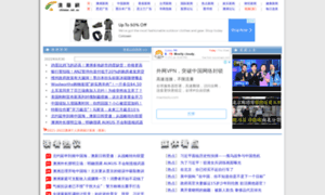 Chinese.net.au thumbnail