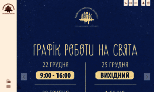 Chocolate.lviv.ua thumbnail