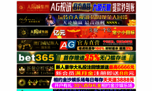 Chocoserver.com thumbnail