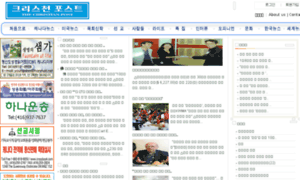 Christianpost.ca thumbnail