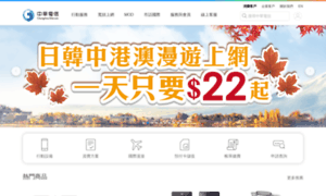 Cht.com.tw thumbnail