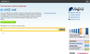 Cht2.net thumbnail