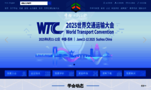 Chts.cn thumbnail