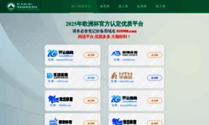 Chubacan.com thumbnail