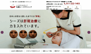 Ci-z.jp thumbnail