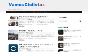 Ciclista.top thumbnail