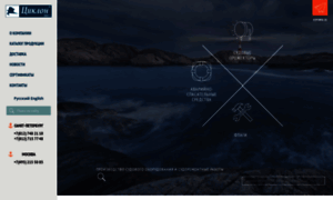 Ciclon.ru thumbnail